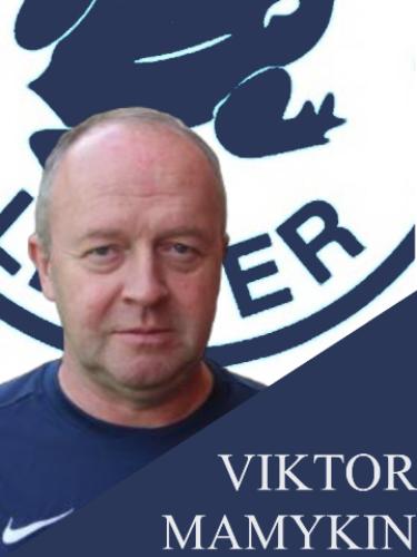 Viktor Mamykin