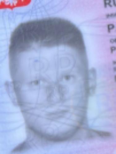 Patryk Tomasz Rusak