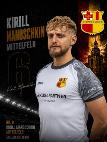 Kirill Manoschkin